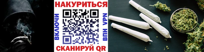 Купить Бошки Шишки A-PVP Гашиш МЕФ Нерчинск