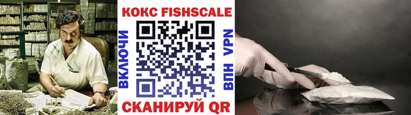 Купить  Нерчинск  КОКАИН Колумбийский 