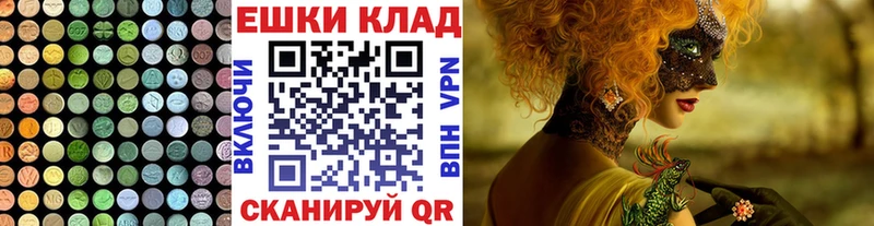 Купить закладки Нерчинск ЭКСТАЗИ бентли