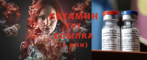 ECSTASY Вязники