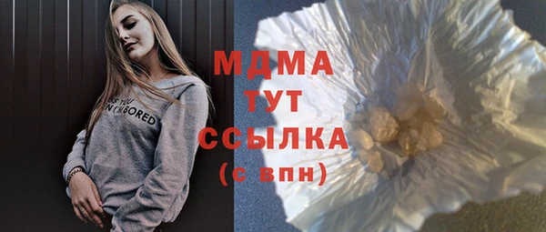 синтетический гашиш Вяземский