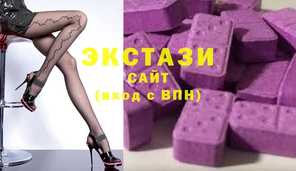 трава Горно-Алтайск