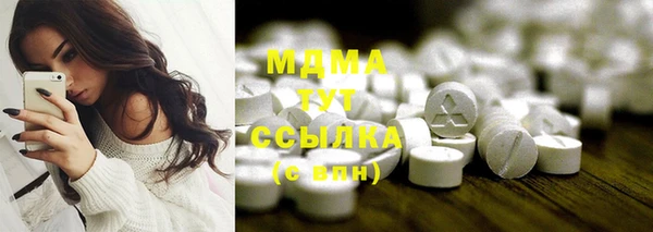 синтетический гашиш Вяземский