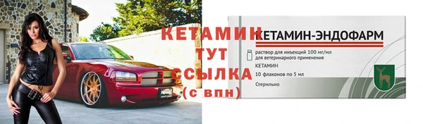 трава Горно-Алтайск