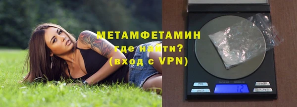 прущие крисы Вязьма