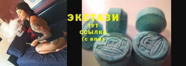 ECSTASY Вязники