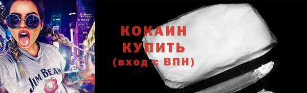 прущие крисы Вязьма