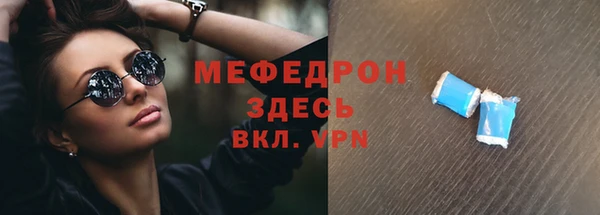 трава Горно-Алтайск