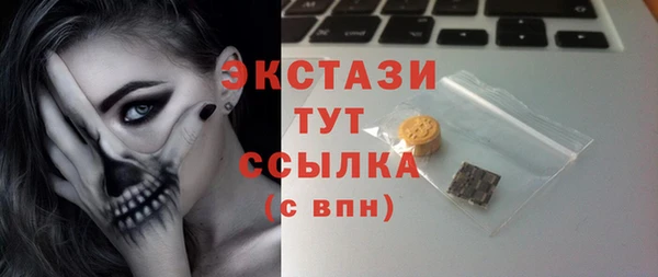 круглые Горнозаводск