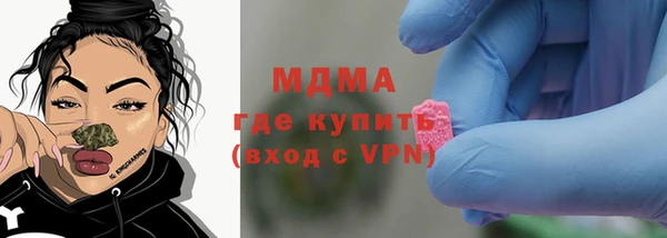 прущие крисы Горняк