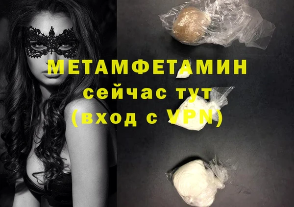 трава Горно-Алтайск