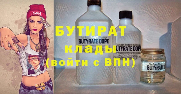 синтетический гашиш Вяземский