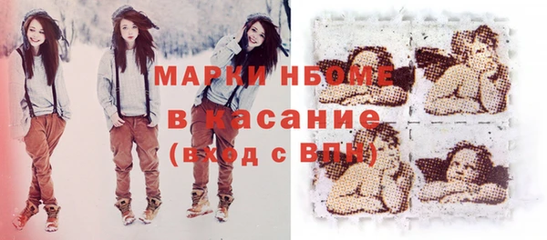 круглые Горнозаводск