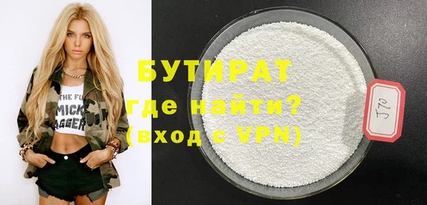 круглые Горнозаводск