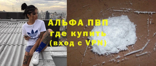 синтетический гашиш Вяземский