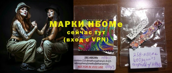 прущие крисы Вязьма