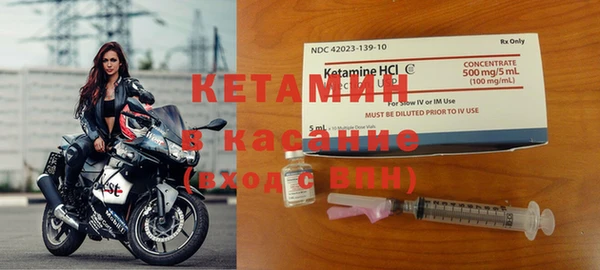 синтетический гашиш Вяземский