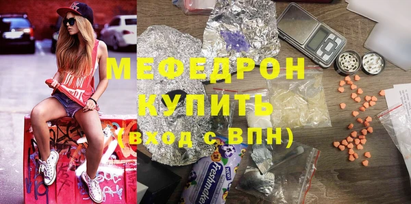 прущие крисы Вязьма