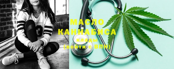 прущие крисы Вязьма
