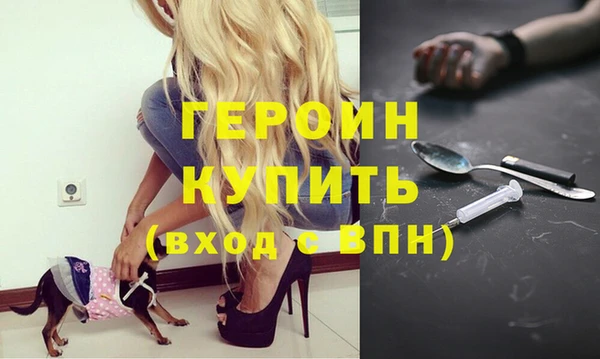 прущие крисы Горняк