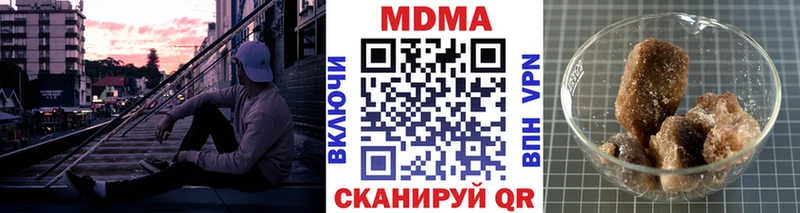 Купить закладки  Нерчинск  MDMA Molly 