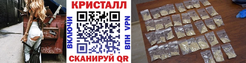 Первитин кристалл  Купить  Нерчинск 