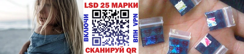 Наркотические марки 1,5мг  Купить закладки  Нерчинск 