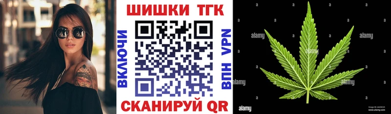 Купить  Нерчинск  Канабис гибрид 